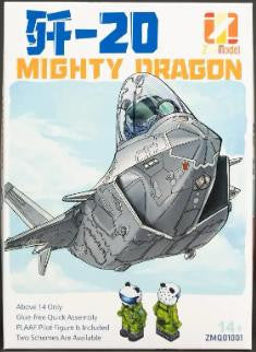 Zimi Model J-20 Mighty Dragon DJ Series 1001